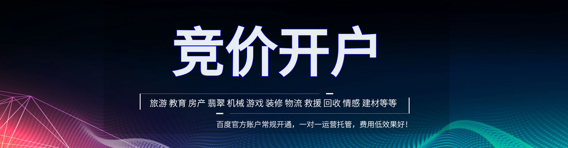 仁寿百度充值返点