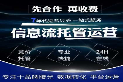 竞价托管助力sem广告优化：真实案例解析