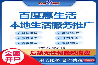 成功之道：百度竞价托管外包案例深度解读