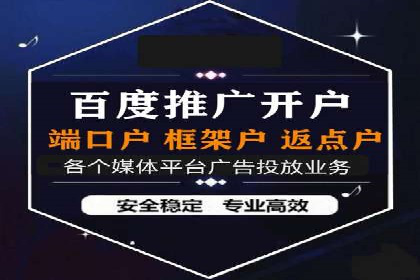 竞价托管效果评估：某企业案例分析